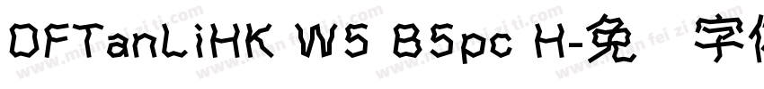 DFTanLiHK W5 B5pc H字体转换